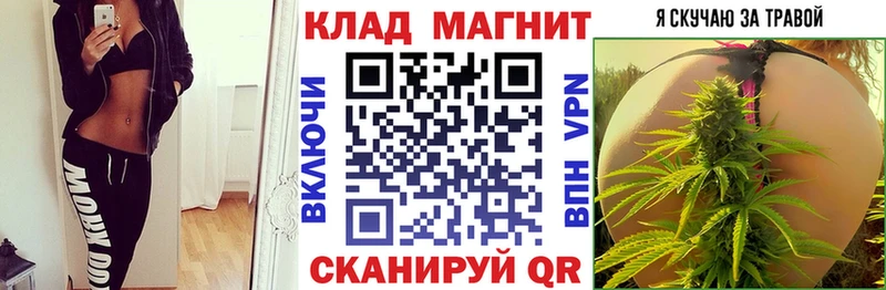 Купить Гудермес ГАШИШ МАРИХУАНА Меф