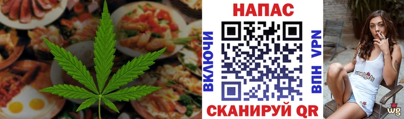 Cannafood конопля  Гудермес 