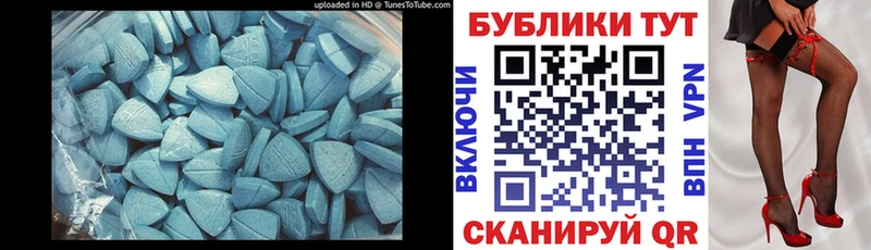 ЭКСТАЗИ 99%  hydra как зайти  Гудермес 