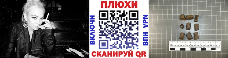 Гашиш Cannabis  Гудермес 