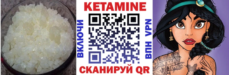 OMG как войти Гудермес КЕТАМИН VHQ