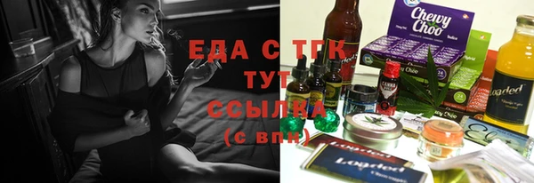 экстази Баксан