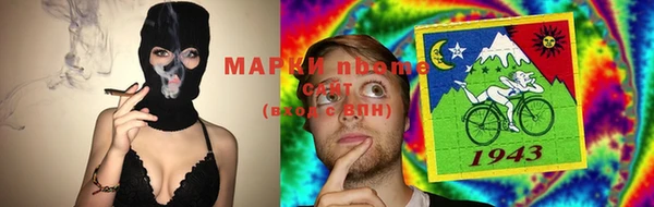 spice Балахна