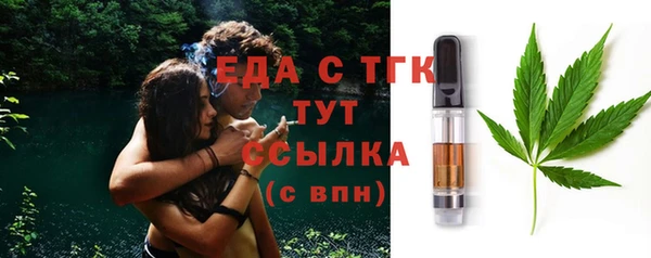 экстази Баксан