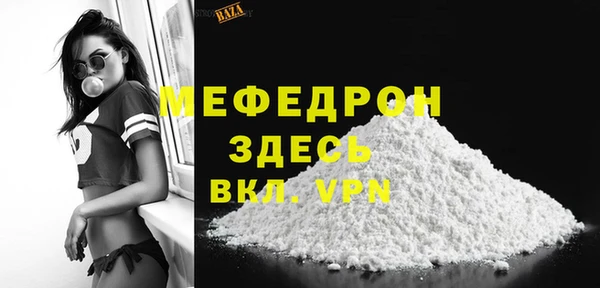 а пвп мука Балабаново