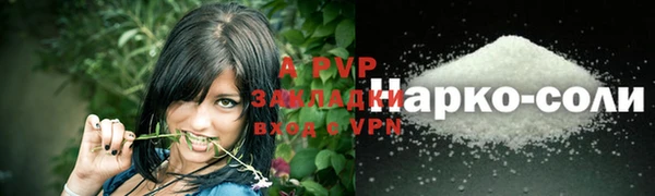 а пвп мука Балабаново