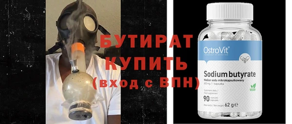 а пвп мука Балабаново