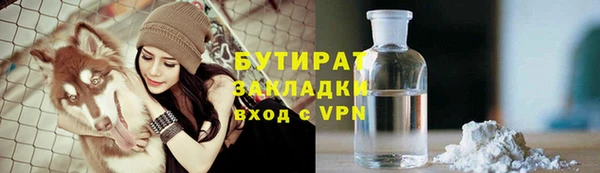 а пвп мука Балабаново