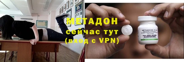 мефедрон VHQ Пересвет