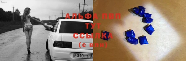 а пвп мука Балабаново