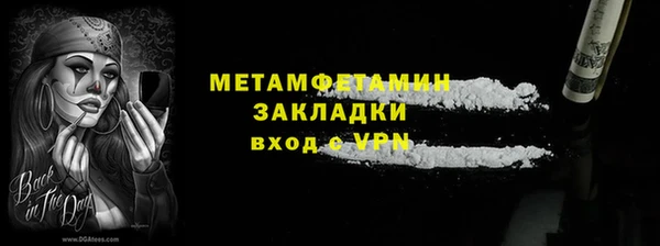 экстази Баксан