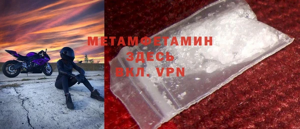 spice Балахна
