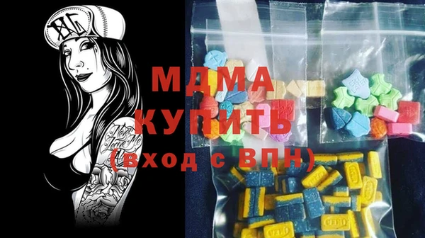 экстази Баксан