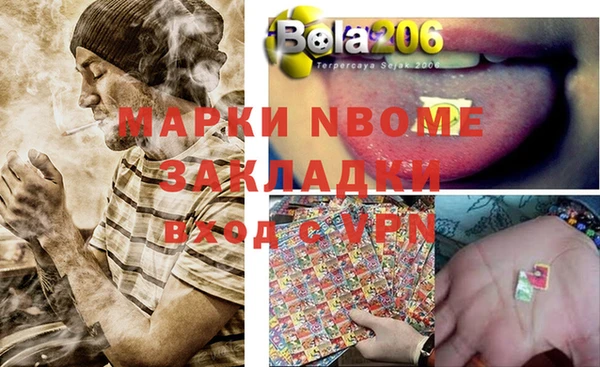 spice Балахна