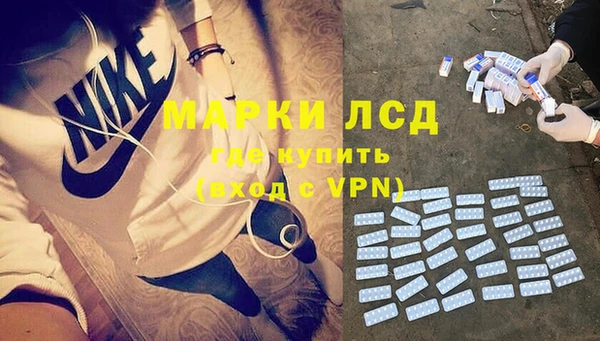 spice Балахна