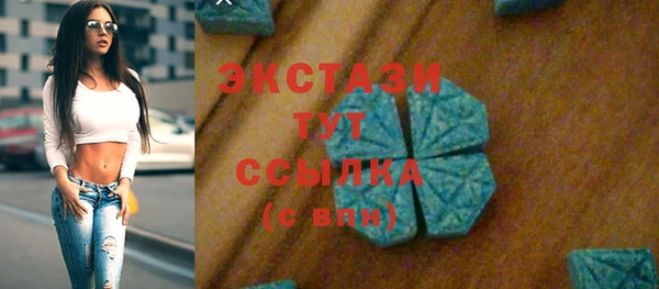 экстази Баксан