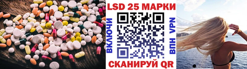 ЛСД экстази ecstasy mega зеркало Гудермес где найти наркотики