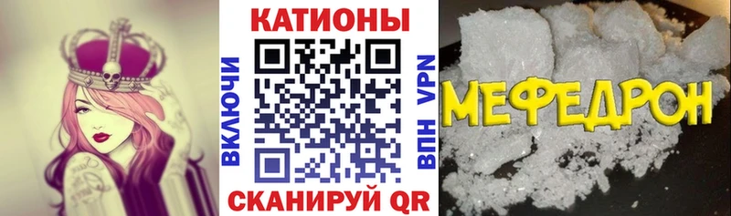 МЕФ мяу мяу  blacksprut   Гудермес 