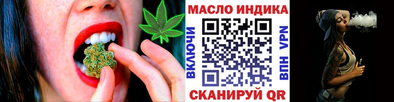 ТГК гашишное масло ссылка на мегу ССЫЛКА Гудермес
